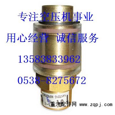VV15、VV10,放空阀,复盛空压机配件山东凯多威贸易公司 VV15、VV10,放空阀,复盛空压机配件山东凯多威贸易公司