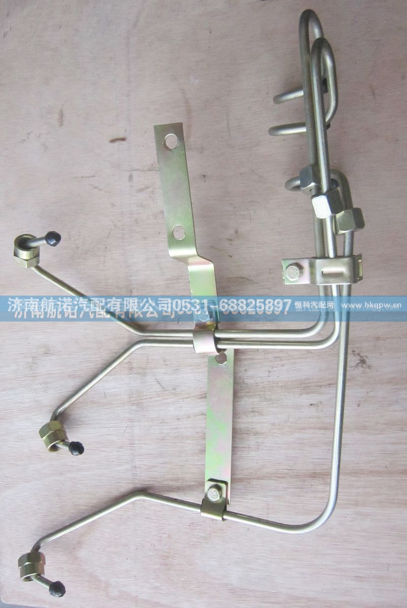 1161560080278A,高压油管（带夹子）,济南航诺汽配有限公司