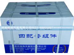 ,四配套,济南航诺汽配有限公司