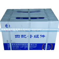,四配套,济南航诺汽配有限公司
