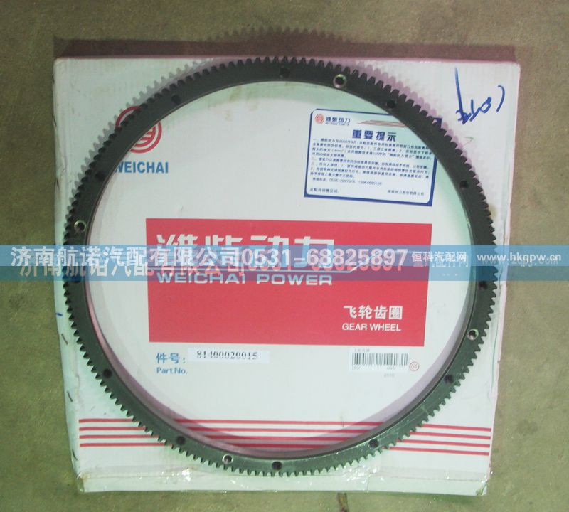 81400020015,潍柴飞轮齿圈81400020015,济南航诺汽配有限公司