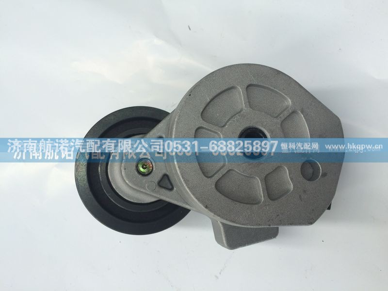 VG1062060113,重汽金王子自动涨紧轮,济南航诺汽配有限公司