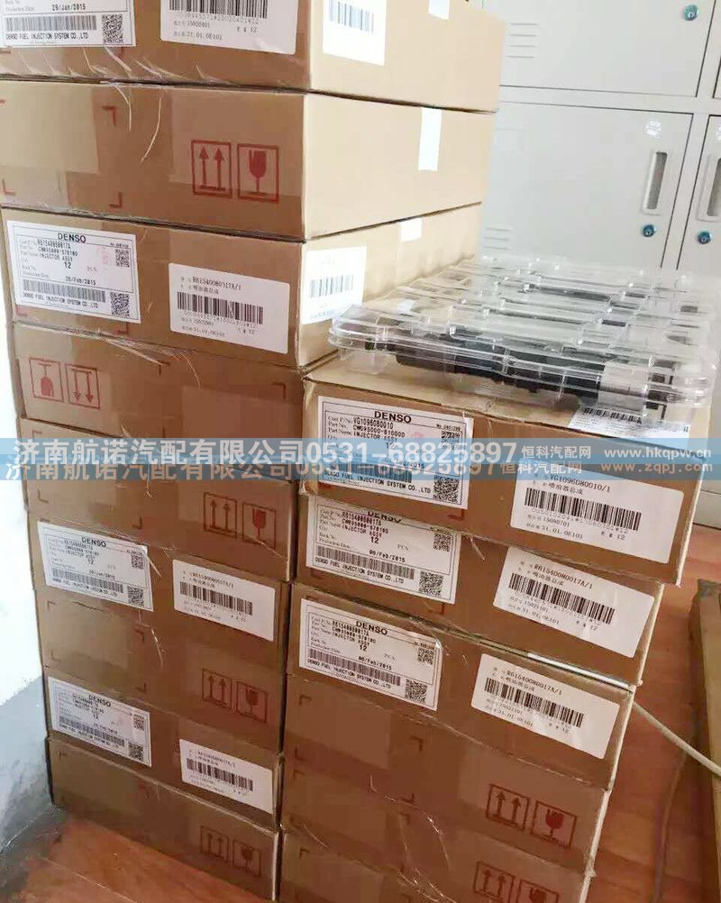 VG1096080010-1,喷油器总泵,济南航诺汽配有限公司