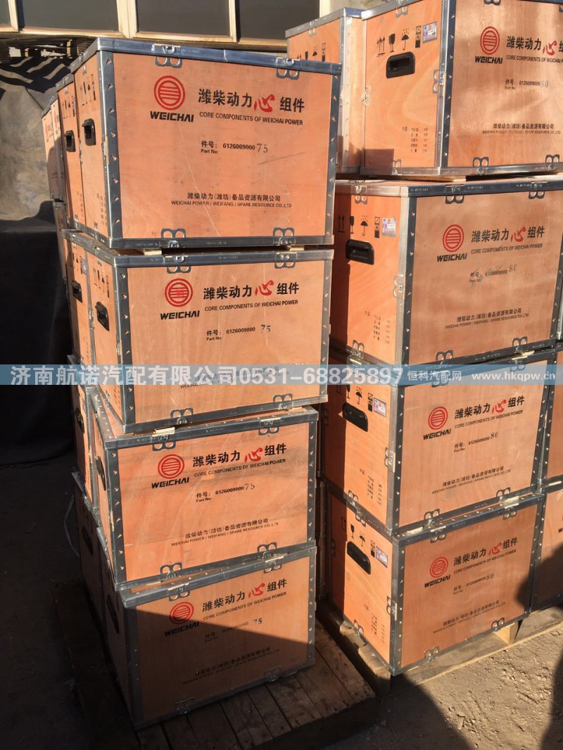 612600900075,四配套,濟(jì)南航諾汽配有限公司