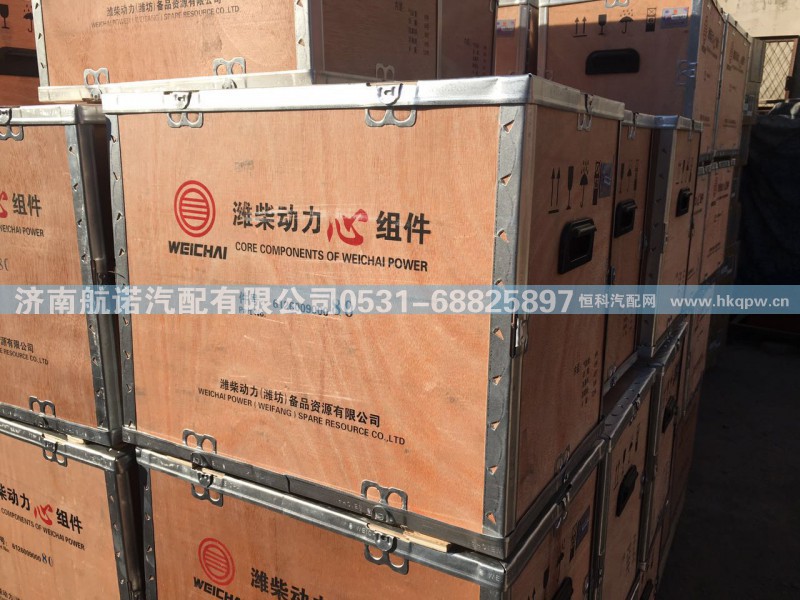612600900075,四配套,濟(jì)南航諾汽配有限公司
