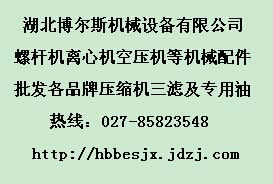 2700609001,冷卻器,湖北博爾斯機械設(shè)備有限公司
