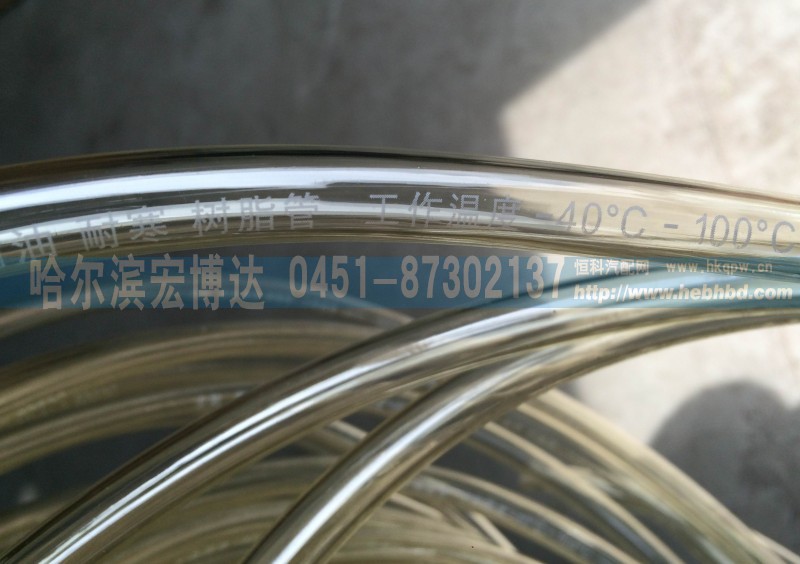 ,耐油管,哈尔滨宏博达汽车配件有限责任公司
