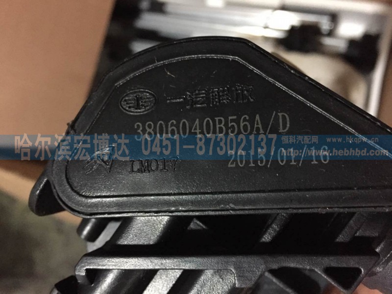 3806040-B56A/D,油位传感器,哈尔滨宏博达汽车配件有限责任公司