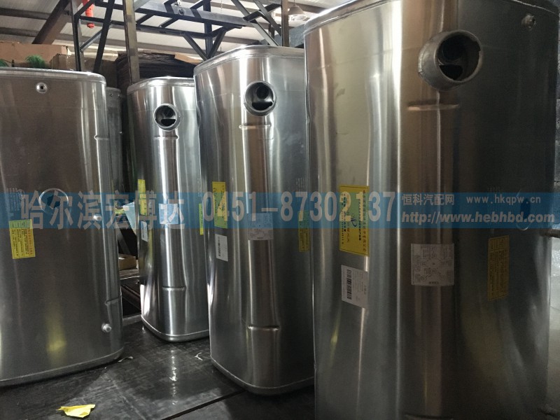 1300*650*630A,水循环加热柴油箱,哈尔滨宏博达汽车配件有限责任公司