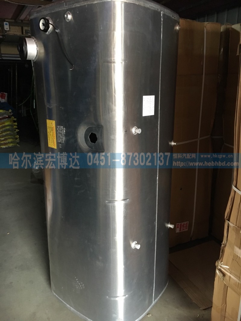 1800*710*690mm,水循环一体双用加热油箱,哈尔滨宏博达汽车配件有限责任公司