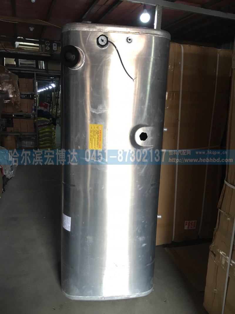 1800*710*690mm,水循环一体双用加热油箱,哈尔滨宏博达汽车配件有限责任公司