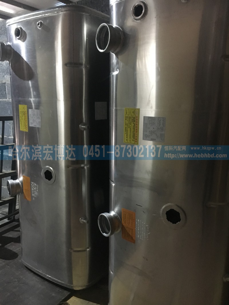 1600*650*680mm,双口水循环一体双用加热油箱,哈尔滨宏博达汽车配件有限责任公司