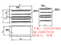 15333381980,常熟橡胶支座,河北骏腾工程技术有限公司 15333381980,常熟橡胶支座,河北骏腾工程技术有限公司