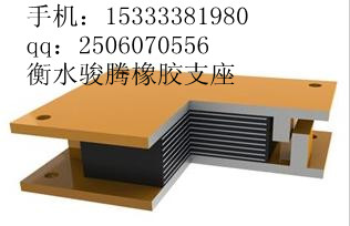 15333381980,鹽城橡膠支座,河北駿騰工程技術(shù)有限公司