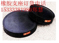 15333381980,連云港橡膠支座,河北駿騰工程技術有限公司