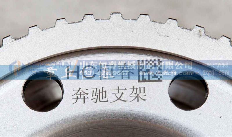 ,HC恒春 奔驰轮边内齿圈支架,山东恒春机械制造有限公司