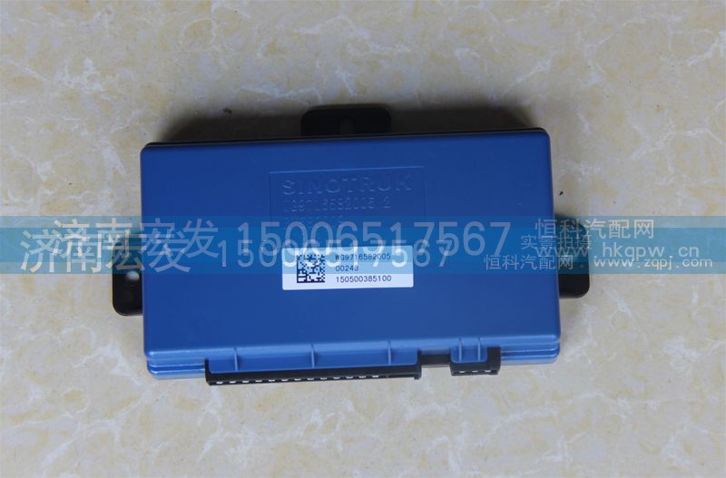 WG9716582005,mini控制器,济南宏发汽配物资销售处