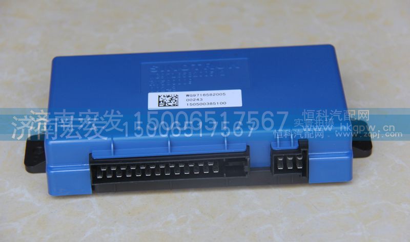 WG9716582005,mini控制器,济南宏发汽配物资销售处