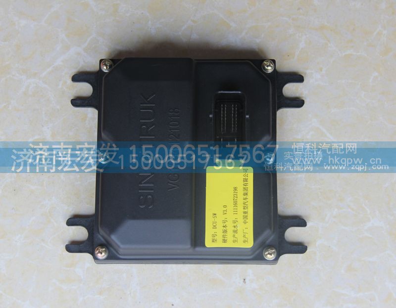 VG1034121018,DCU（发动机SCR系统）,济南宏发汽配物资销售处