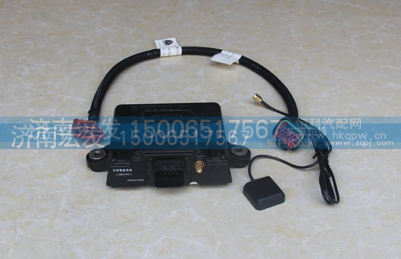 WG9918580005,車用管理系統(tǒng),濟(jì)南宏發(fā)汽配物資銷售處