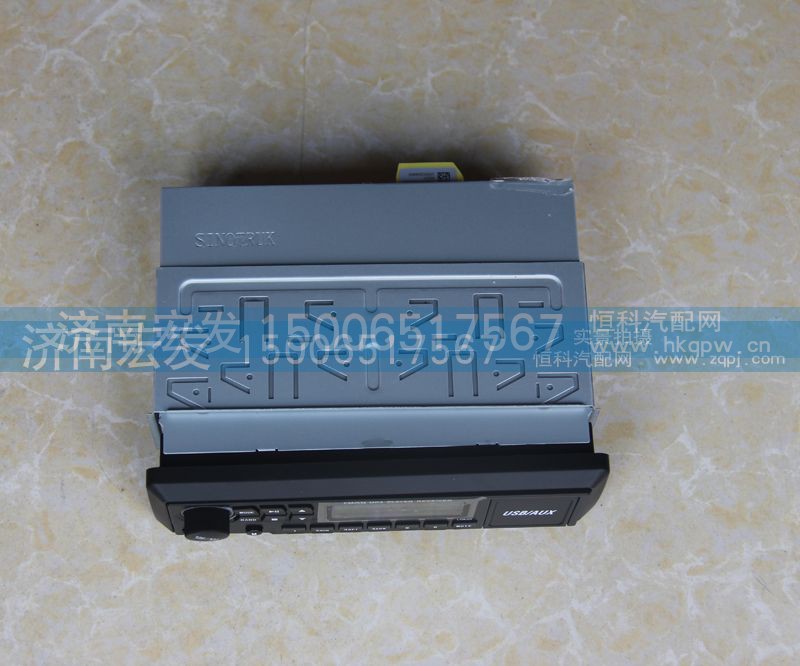 WG9925780001,帶USB接口的CD機(jī),濟(jì)南宏發(fā)汽配物資銷售處
