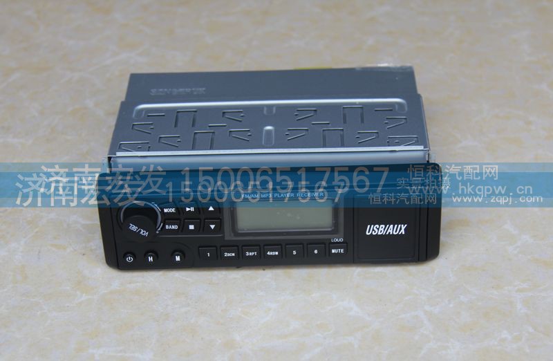 WG9925780001,帶USB接口的CD機(jī),濟(jì)南宏發(fā)汽配物資銷售處