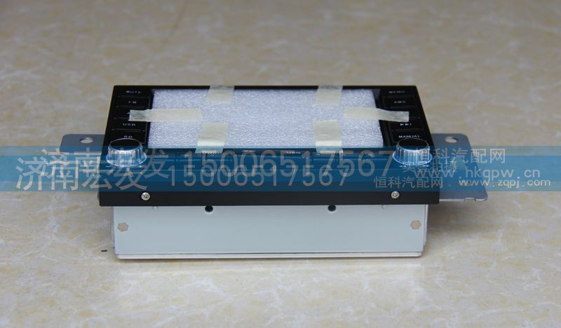WG9918780001,帶MP5的收放機(jī),濟(jì)南宏發(fā)汽配物資銷售處