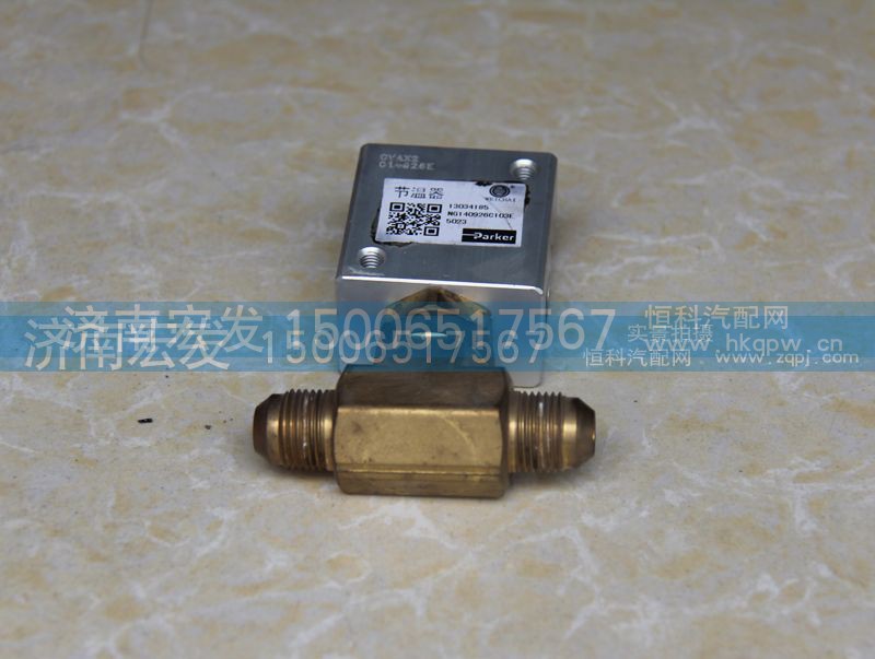 13034185,節(jié)溫器（濰柴天然氣）,濟(jì)南宏發(fā)汽配物資銷售處