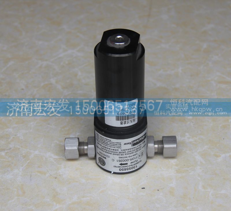 WG9716550107,高压精过滤器,济南宏发汽配物资销售处