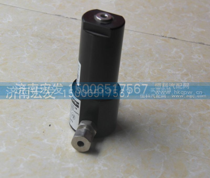 WG9716550107,高压精过滤器,济南宏发汽配物资销售处