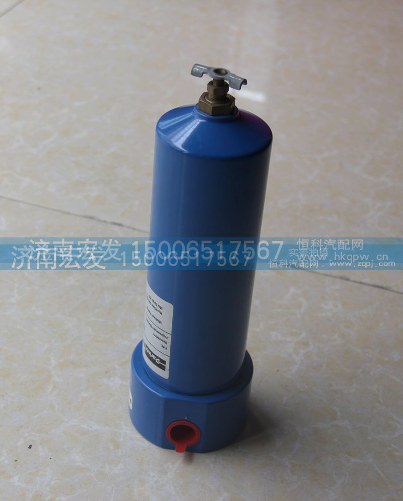 WG9925553110,低压过滤器总成,济南宏发汽配物资销售处