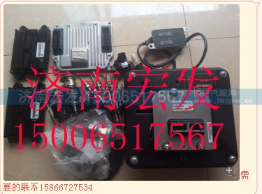 VG10340120001,重汽后处理件 120001,济南宏发汽配物资销售处