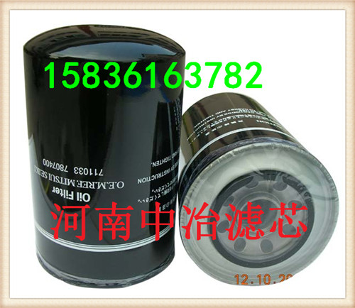 W950,机油滤芯,河南省中冶铸业有限公司 W950,机油滤芯,河南省中冶铸业有限公司