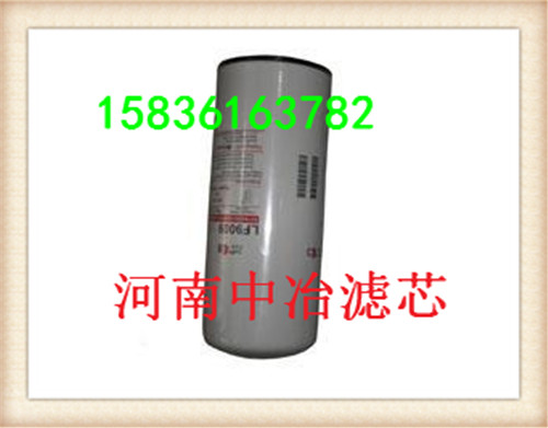 W950,机油滤芯,河南省中冶铸业有限公司 W950,机油滤芯,河南省中冶铸业有限公司