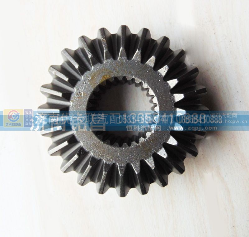 2402N-335,东风EQ153轴间后半轴齿轮,济南优卡联汽车零部件有限公司