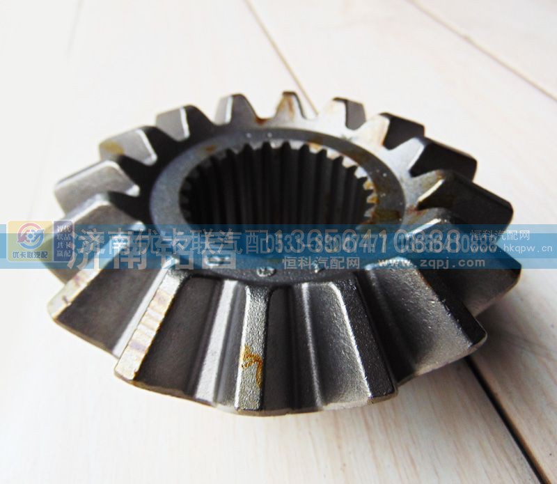 2502415-ZA01B,460轴间差速器后半轴齿轮,济南优卡联汽车零部件有限公司