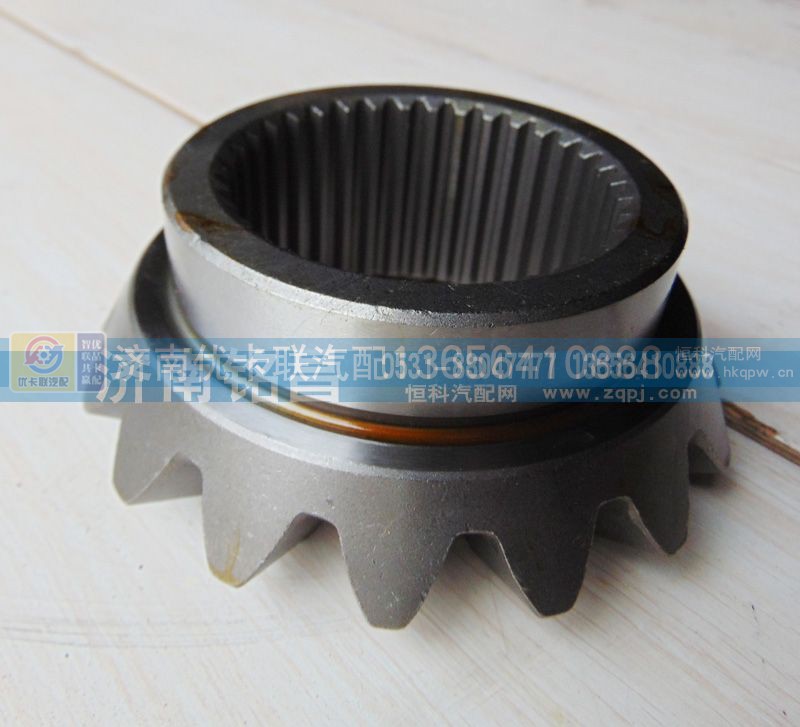 2502415-ZA01B,460轴间差速器前半轴齿轮,济南优卡联汽车零部件有限公司