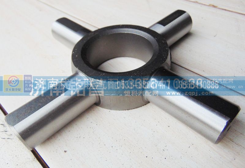 2502415-ZA01B,460轴间差速器十字轴,济南优卡联汽车零部件有限公司