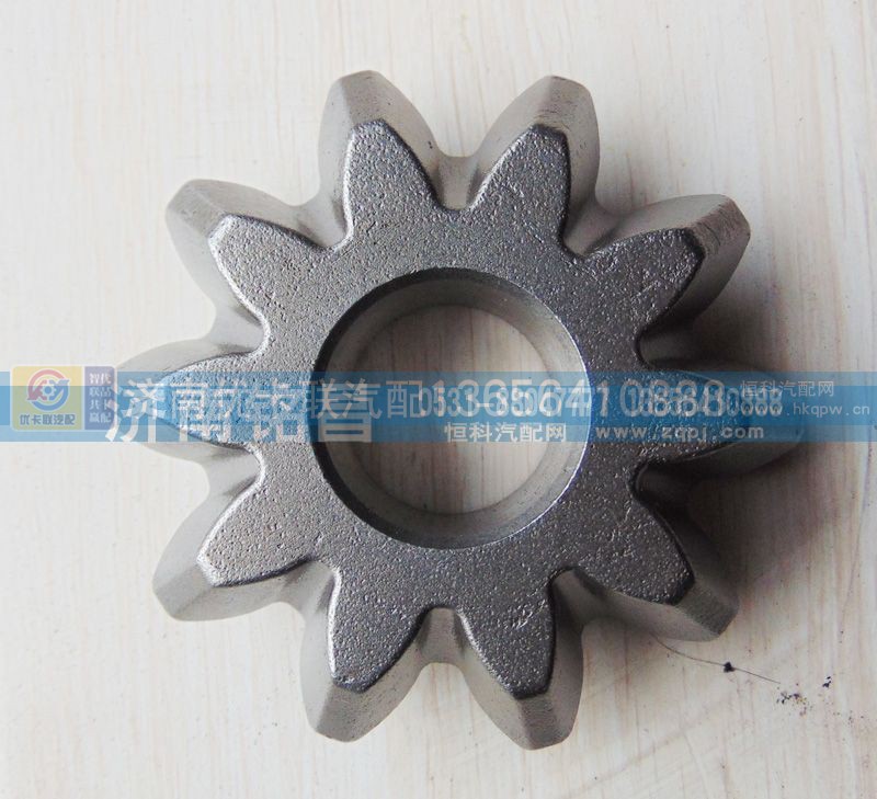 2502415-ZA01B,460轴间差速器行星齿轮,济南优卡联汽车零部件有限公司