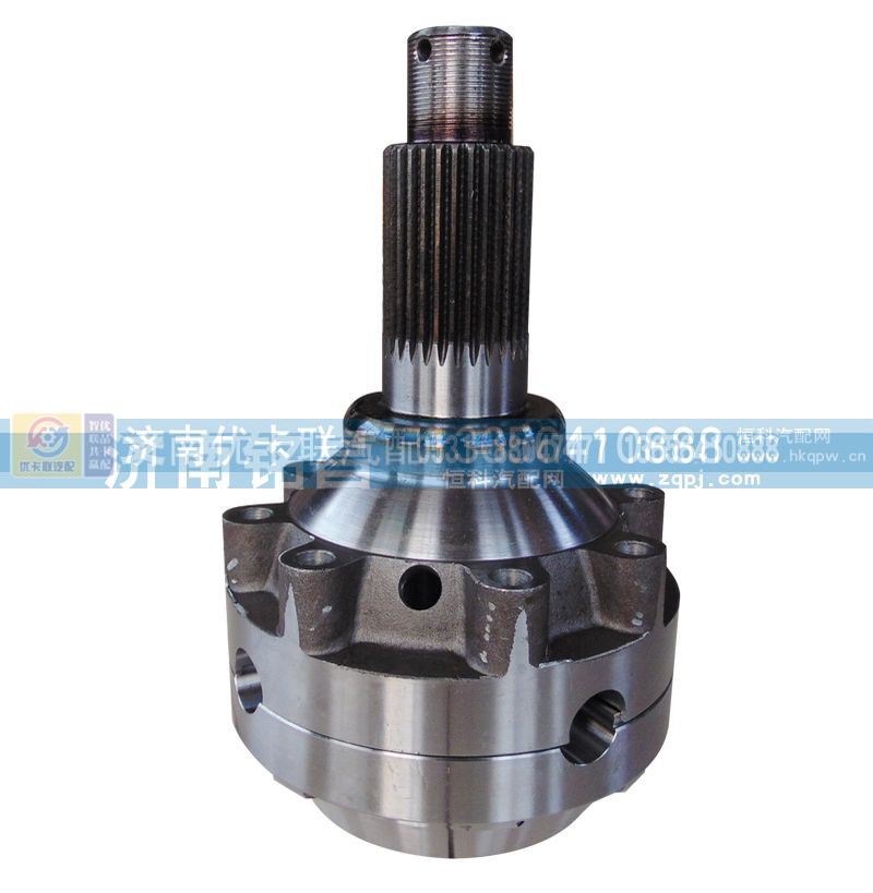 2502415-ZA01B,460轴间差速器总成及壳体,济南优卡联汽车零部件有限公司
