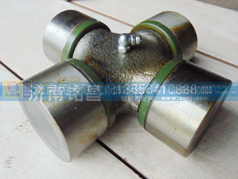 19914310082,重汽STR传动轴万向节总成,济南优卡联汽车零部件有限公司