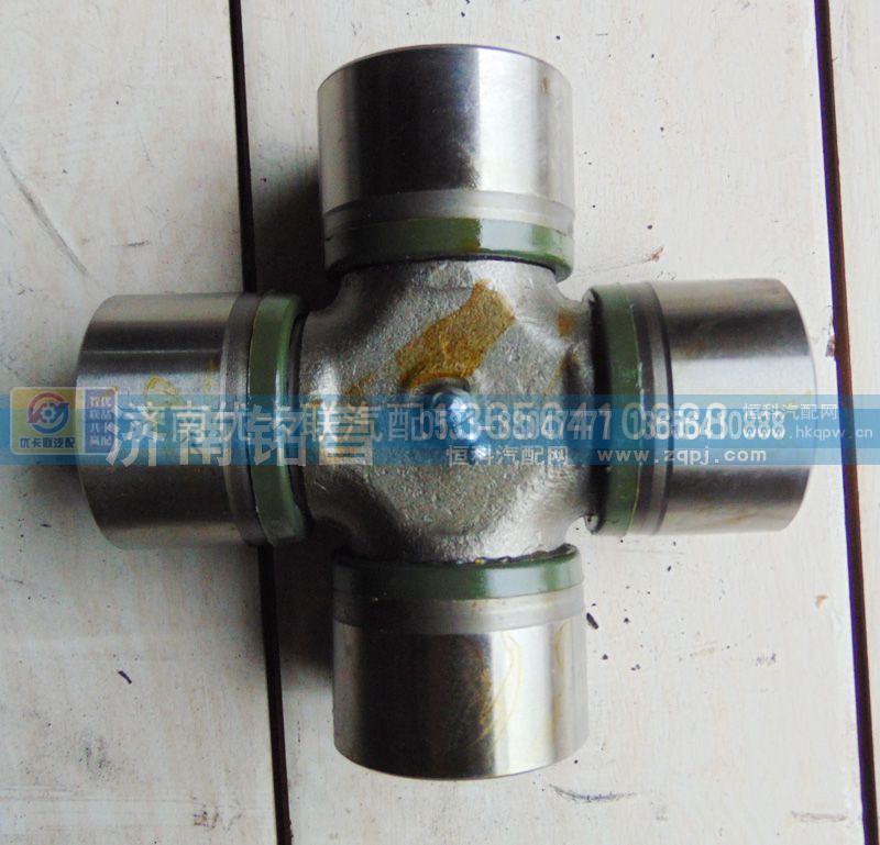 19914310082,重汽STR传动轴万向节总成,济南优卡联汽车零部件有限公司