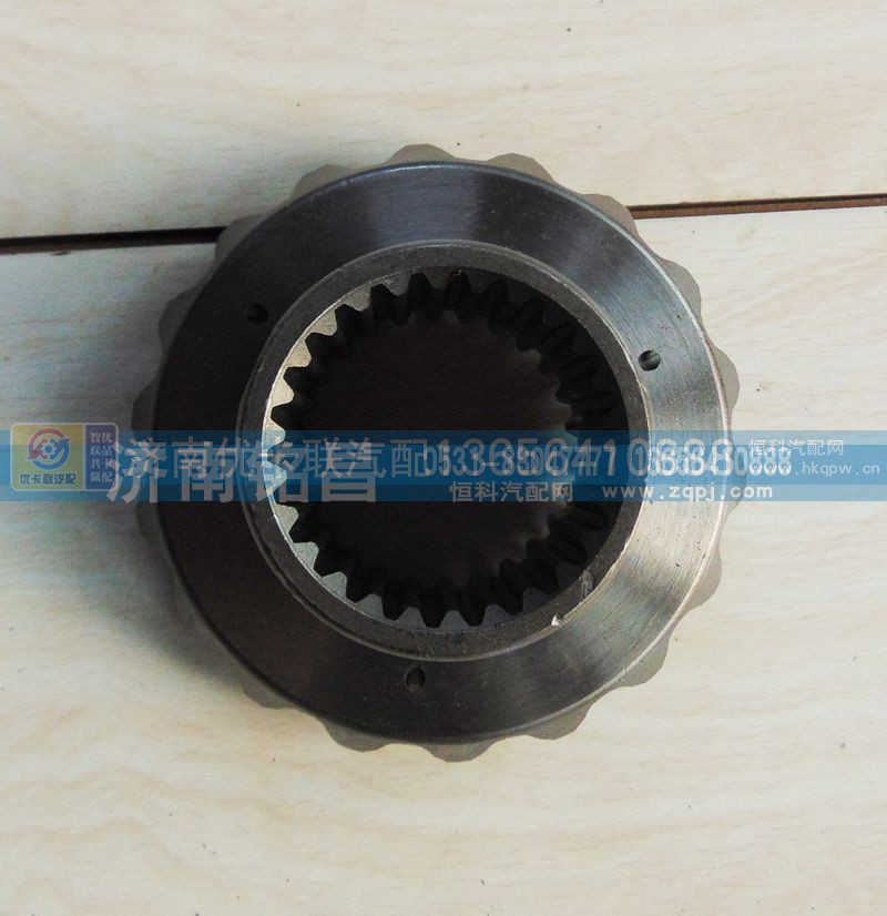 199014320009,轮间半轴齿轮,济南优卡联汽车零部件有限公司