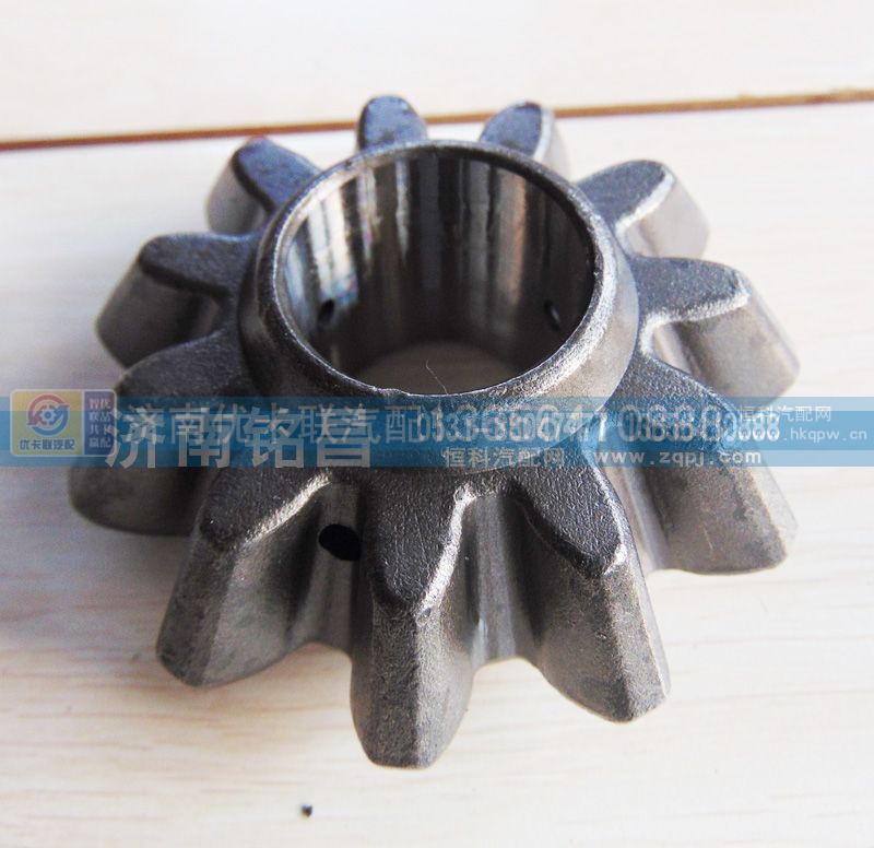 199014320010,差速器行星齿轮,济南优卡联汽车零部件有限公司