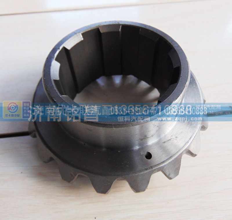 199014320059,轴间后半轴齿轮,济南优卡联汽车零部件有限公司