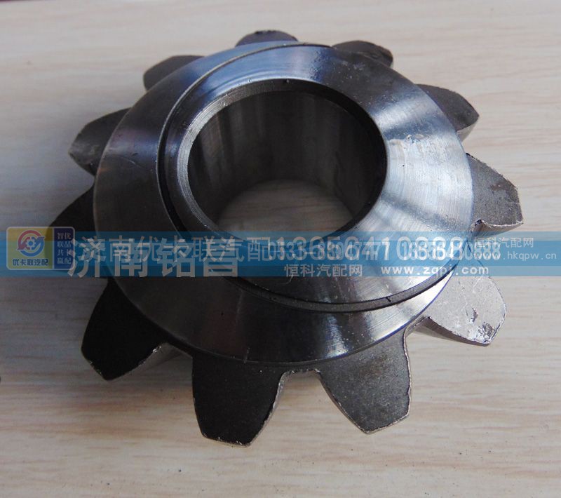 AZ9231320152,豪沃轮间差速器行星齿轮,济南优卡联汽车零部件有限公司