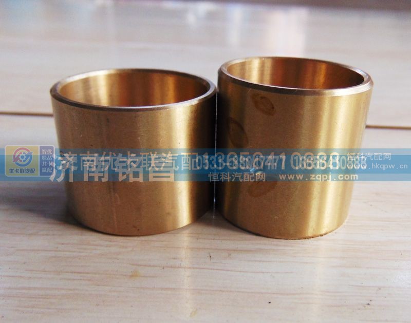 AZ9231320159,豪沃轮间差速器十字轴铜套,济南优卡联汽车零部件有限公司