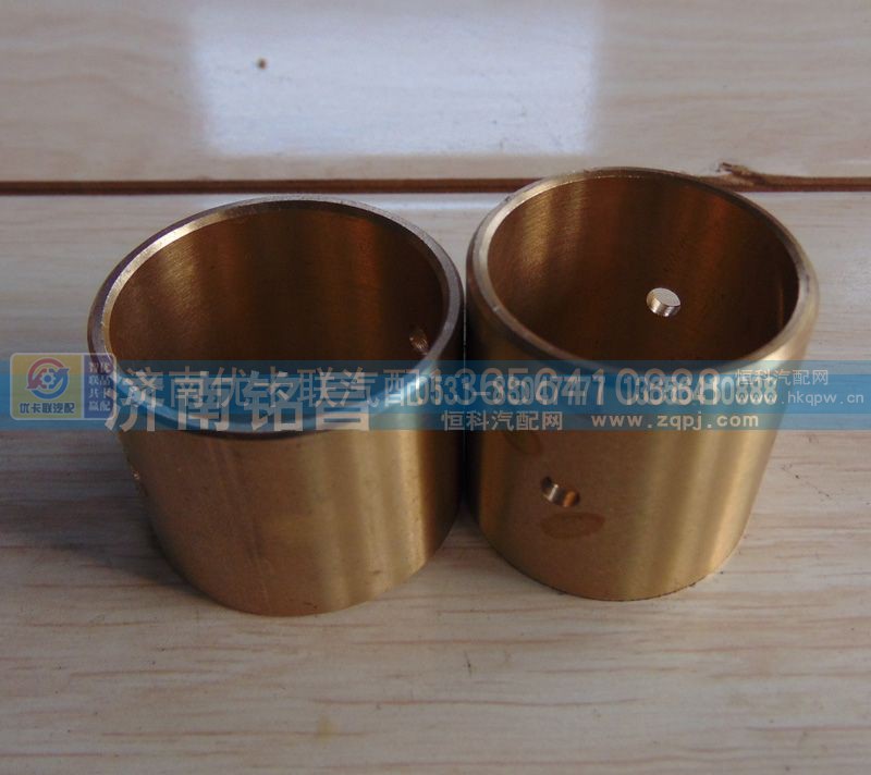 AZ9231320221,豪沃轴间差速器十字轴铜套,济南优卡联汽车零部件有限公司