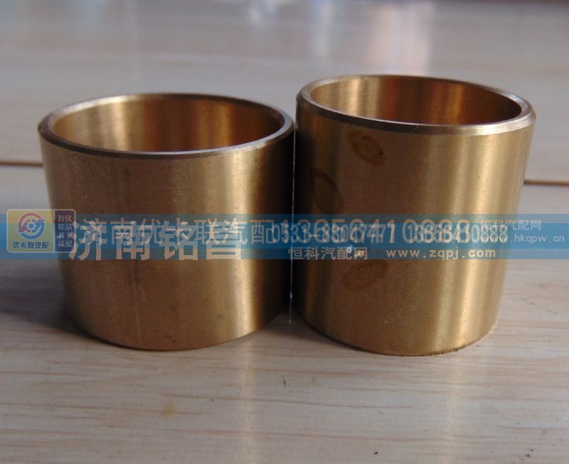 AZ9231320221,豪沃轴间差速器十字轴铜套,济南优卡联汽车零部件有限公司