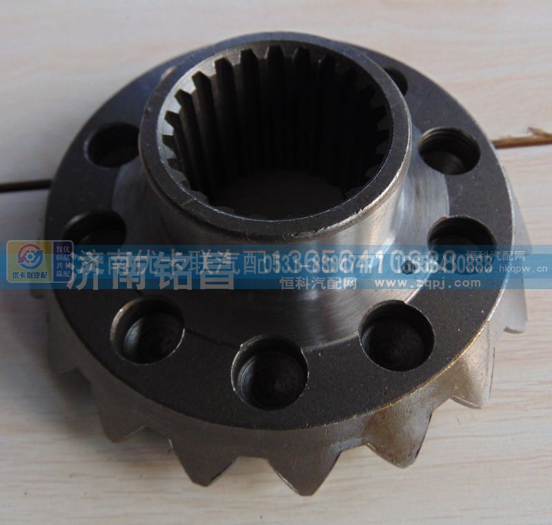 AZ9231320225,豪沃轴间差速器前半轴齿轮,济南优卡联汽车零部件有限公司